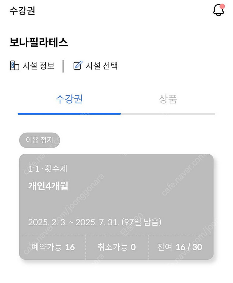 필라테스 양도--0