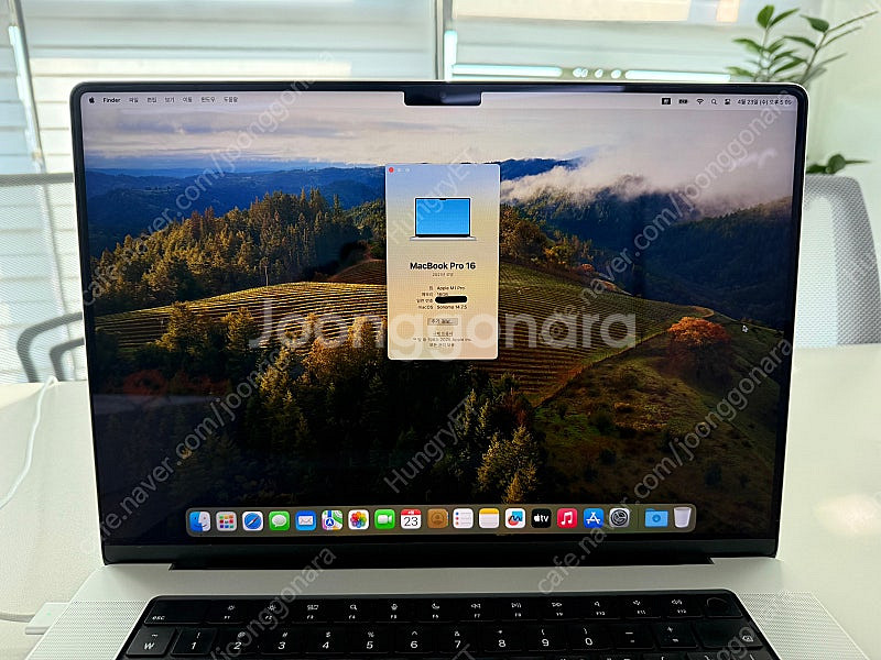 맥북프로 2021 m1 pro 16인치 / 16GB /...--2