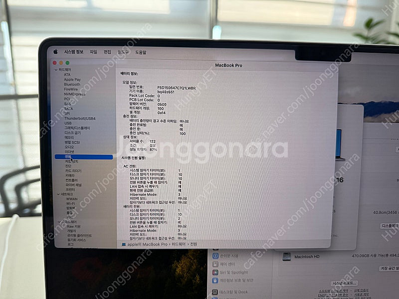 맥북프로 2021 m1 pro 16인치 / 16GB /...--3