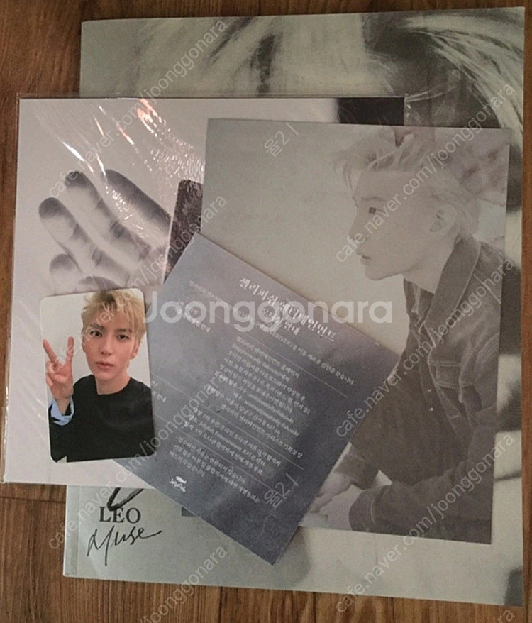 빅스 레오 싸인 씨디 cd 싸인 앨범--1