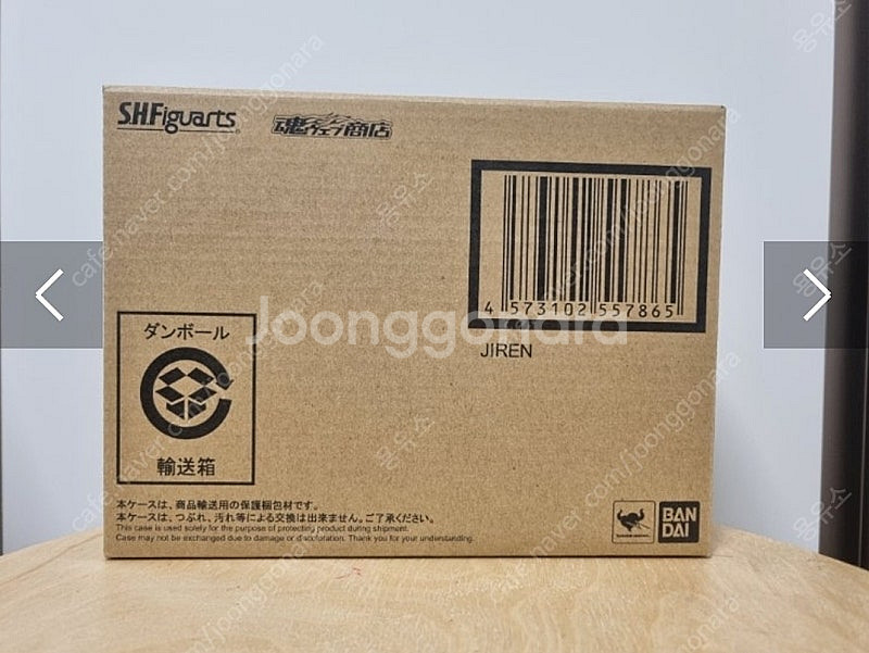 SHF 노말 지렌, 풀파워 지렌 일괄판매--0