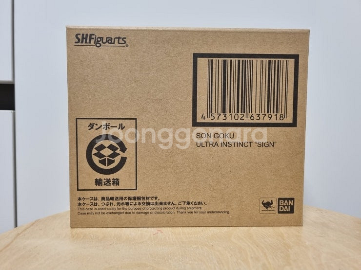 SHF 드래곤볼 징조오공, 노말지렌--3