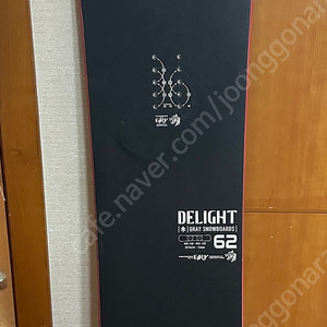 2324 그레이 데스페라도 딜라이트 162 스노우보드