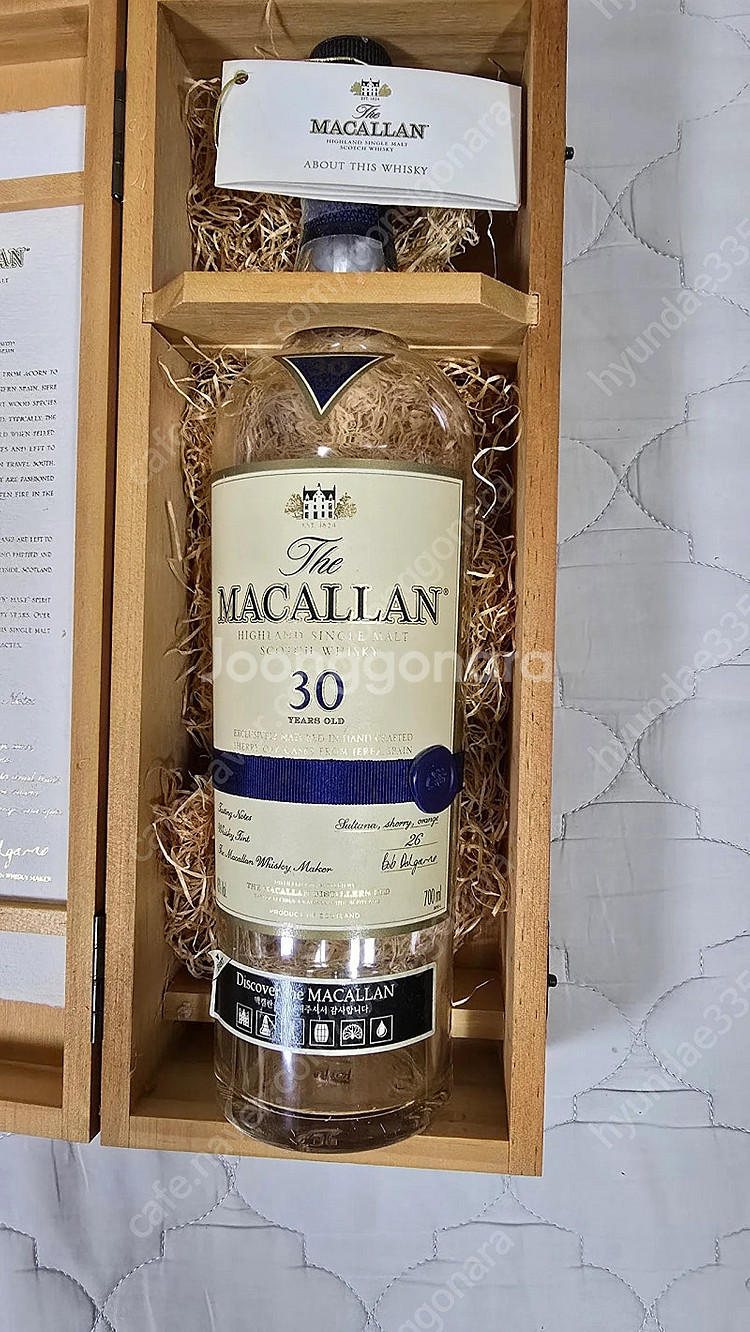 빈병_맥켈란30년 세트(희소성 있고 존재감 있는 소장품)--3