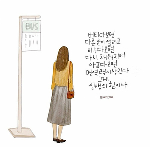 이디야 아이스 아메리카노 L->2800원