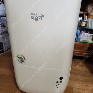 16리터 위니아 제습기 10만원(천안)