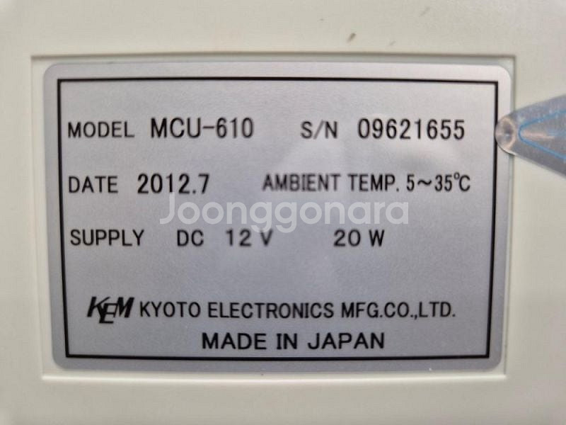 KEM MKC-610-DT 칼피셔 수분 측정기 전위차 ...--6