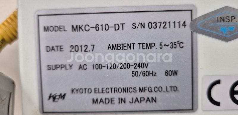 KEM MKC-610-DT 칼피셔 수분 측정기 전위차 ...--7