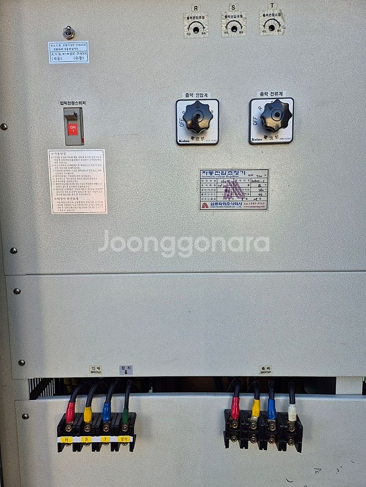 삼풍파워 AVR 자동전압조정기 30KVA 삼상(380V...--1