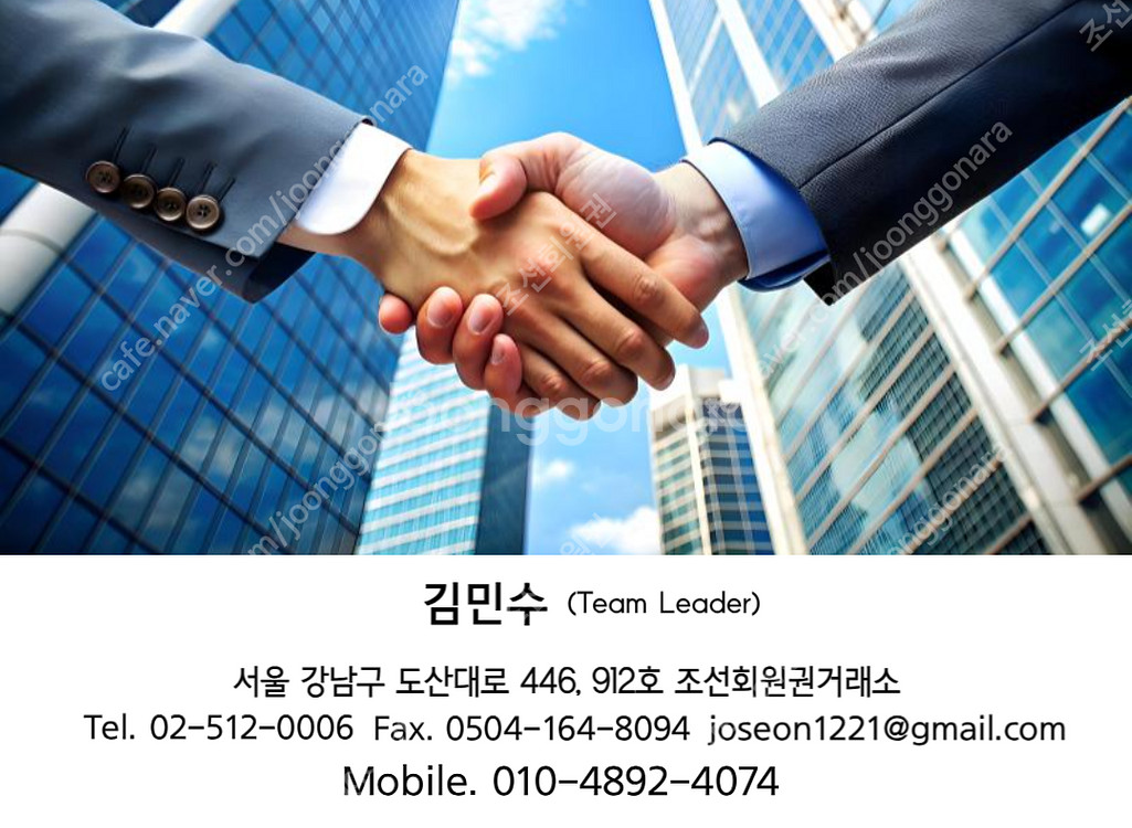 아난티 전지역 기명 무기명 회원권 매물 매수 매도 양도--1