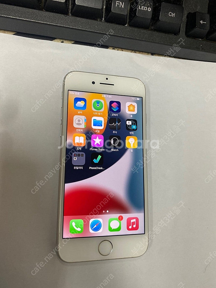 201996 아이폰7 실버 A급 32GB 무잔상 배터리...--3