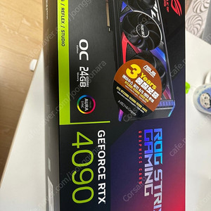 RTX4090 STRIX 팝니다.