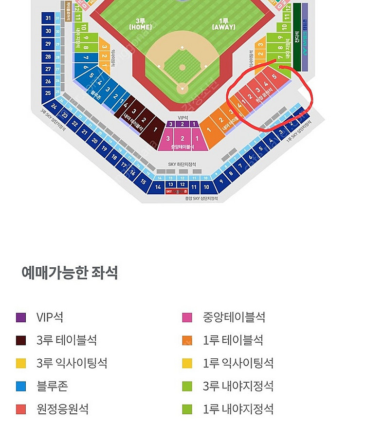 5월 3일 삼성 두산 1루 원정응원석 2연석 양도--0