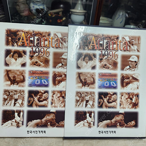 96 애틀랜타 올림픽 보도사진연감 특별부록