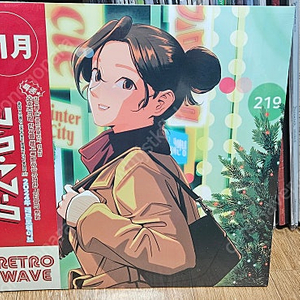 김아름 lp retro wave