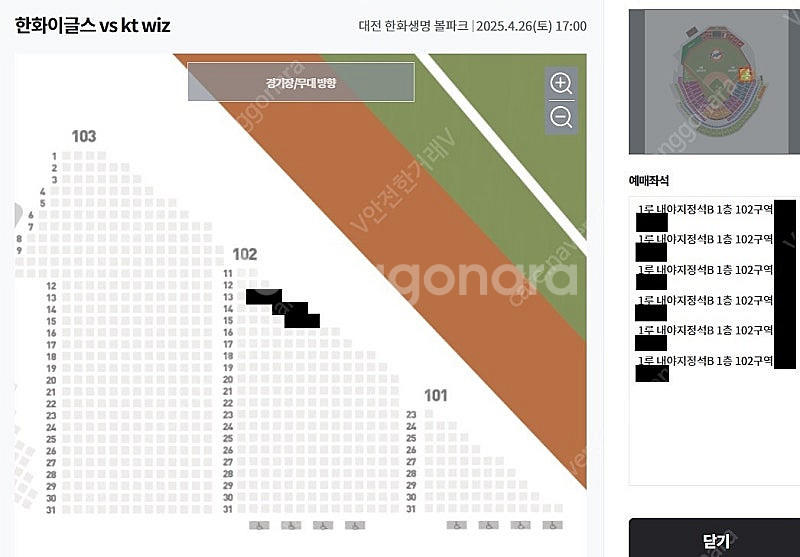 <경기보고입금!!본문필독!!> 4/26(토) 한화 VS...--0