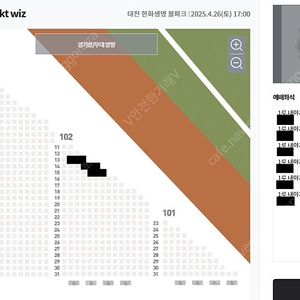 <경기보고입금!!본문필독!!> 4/26(토) 한화 VS KT 좋은 자리 3~6연석 양도(사진참조)