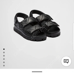 프라다 퀼팅 나파 가죽샌들