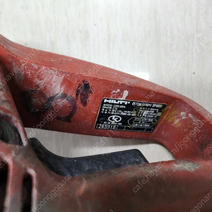 힐티 매거진 드릴 SD5000 SF4000 SMD57 경기광주 택배가능