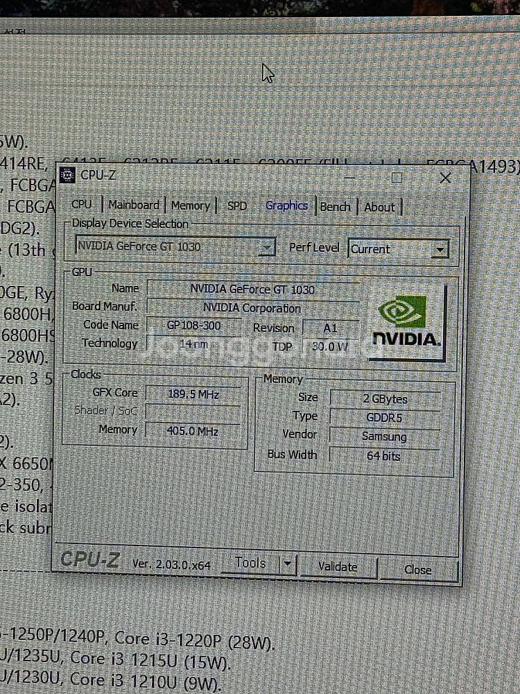 사무용 컴퓨터 AMD 라이젠5 3500X, GT1030...--7