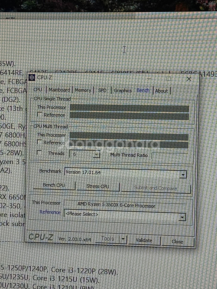 사무용 컴퓨터 AMD 라이젠5 3500X, GT1030...--8