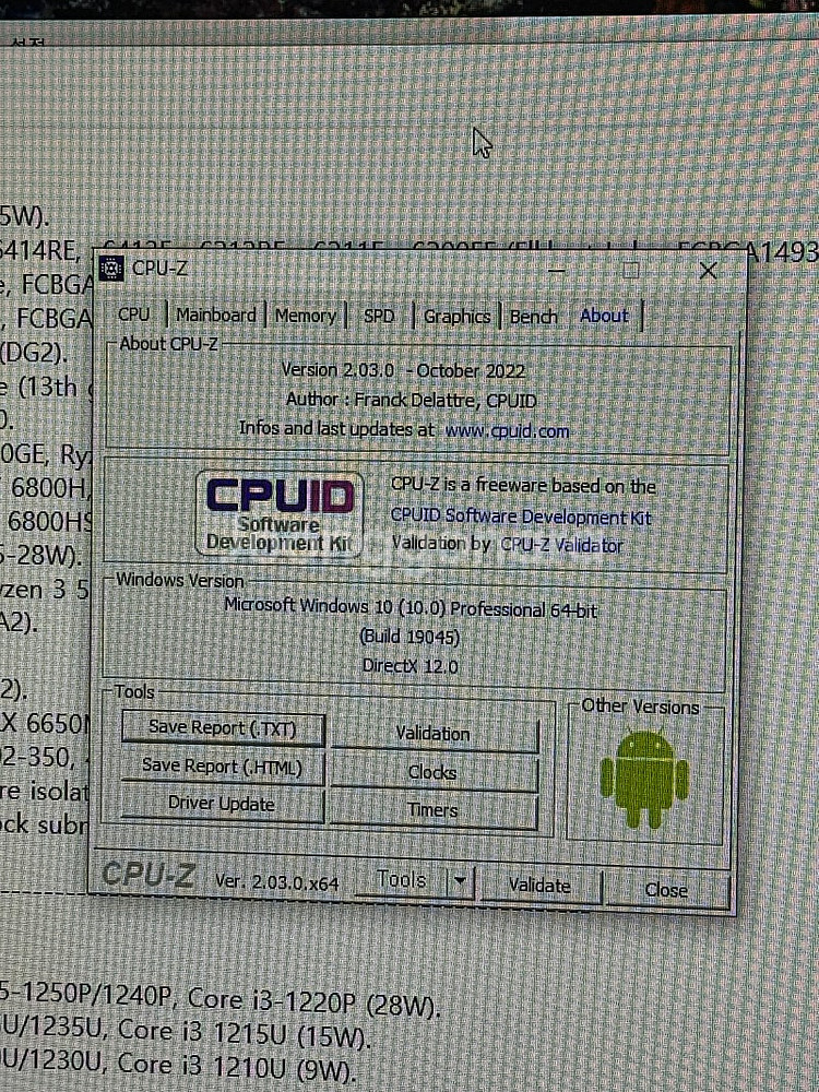 사무용 컴퓨터 AMD 라이젠5 3500X, GT1030...--9