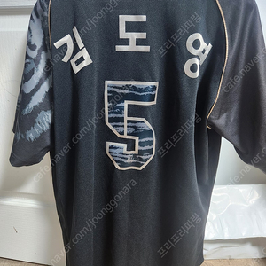 기아 김도영 블타 유니폼 팝니다.
