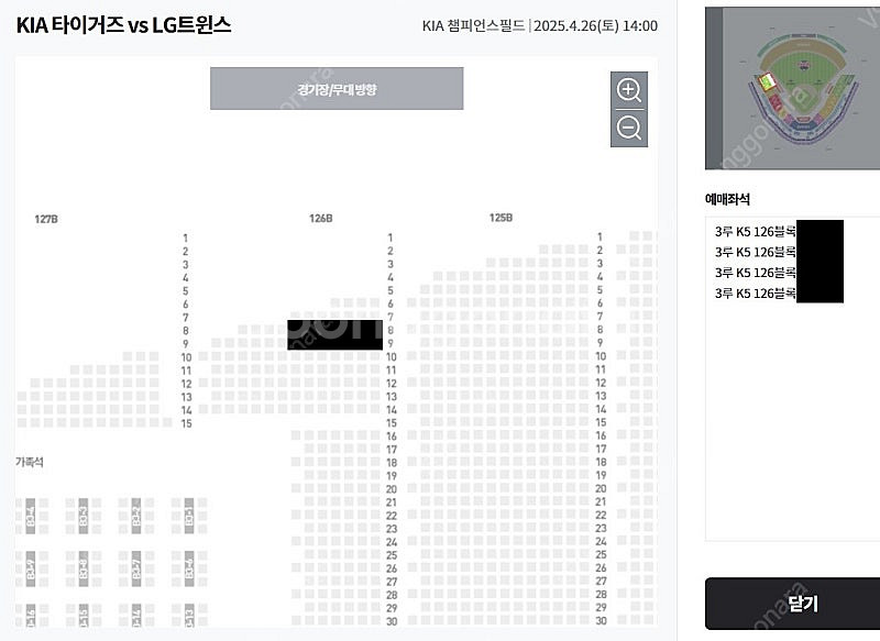 <경기보고입금!!본문필독!!> 4/26(토) 기아 VS...--0