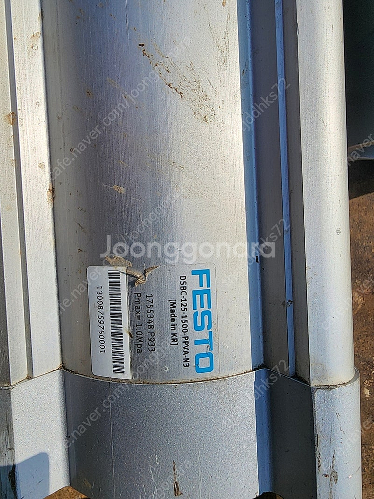 대형공압실린더팝니다--3