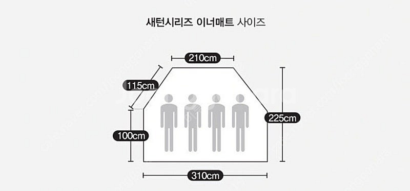 스노우라인 새턴2룸 프로+전용이너매트 새상품 미개봉--3
