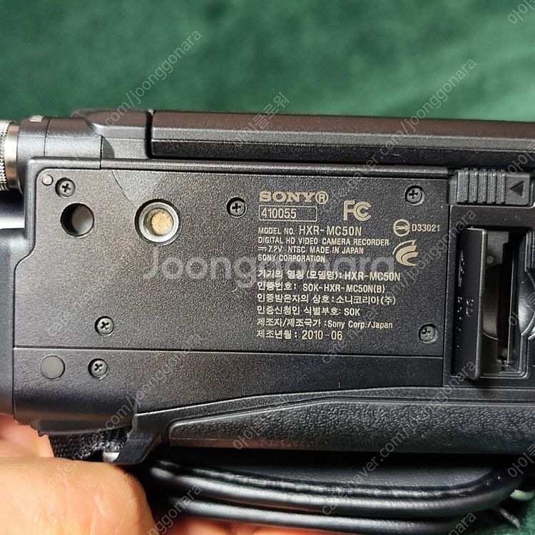 소니 캠코더 hxr mc50n--5