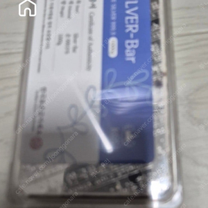 실버바 1kg 개당 185만에 팝니다.