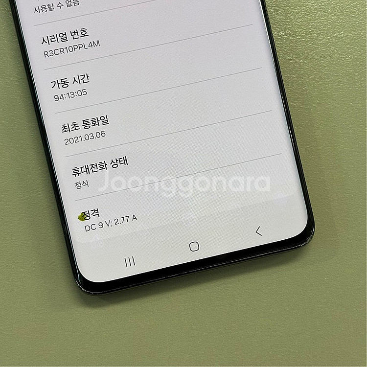 (대용량)갤럭시S21울트라 블랙색상 512용량 미파손 ...--4