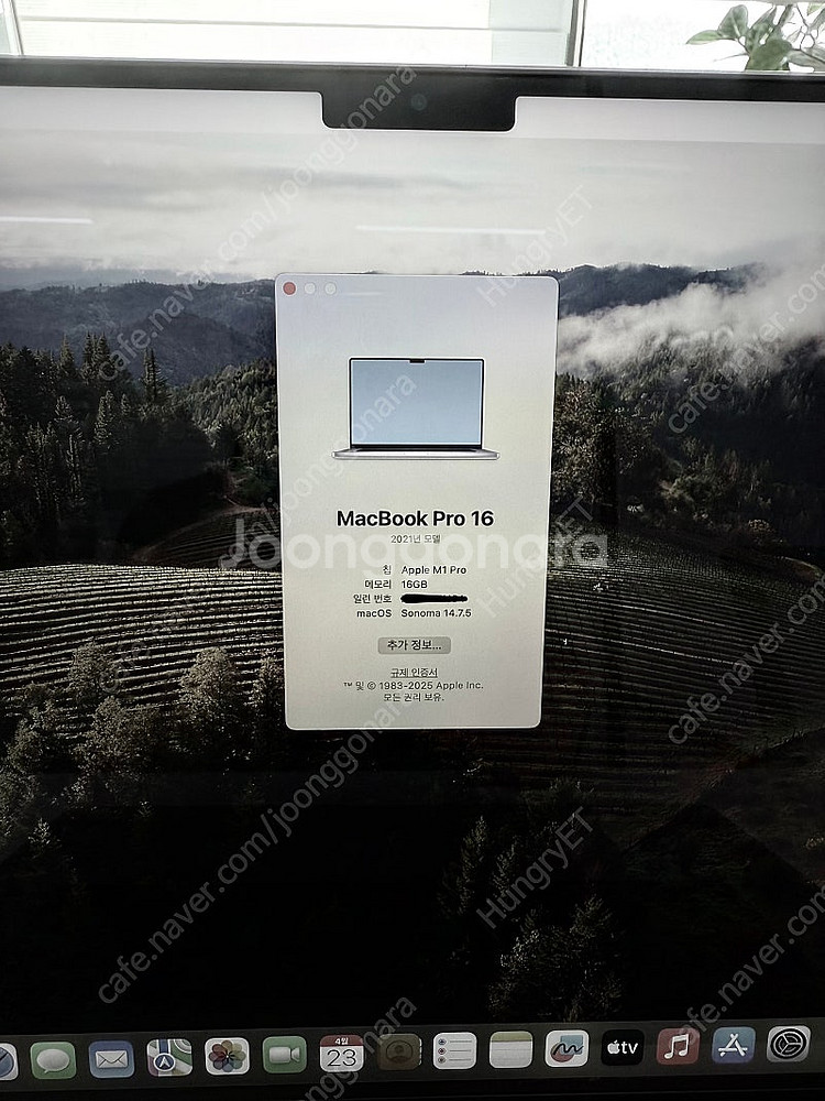 맥북프로 2021 m1 pro 16인치 / 16GB /...--2