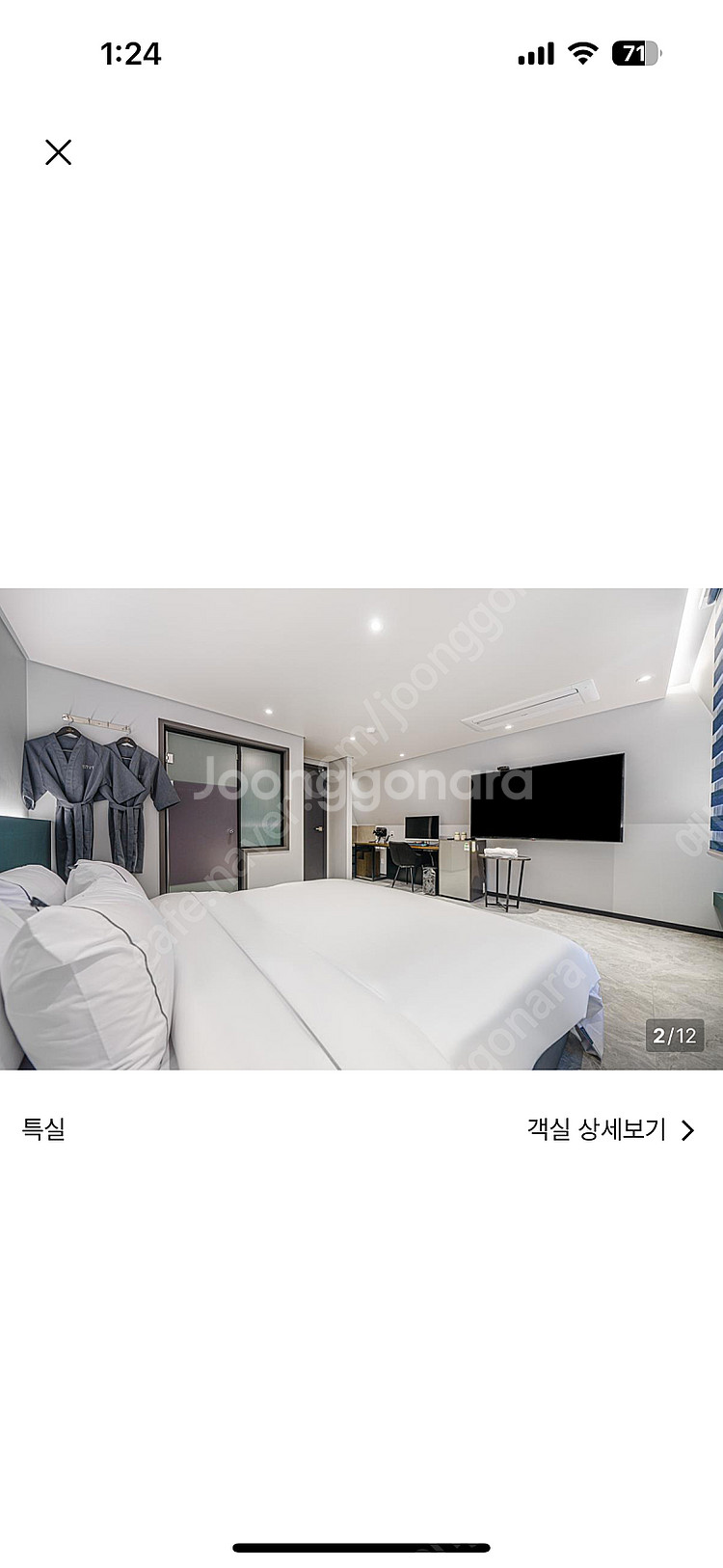 신촌루씨르 모텔 특실--2