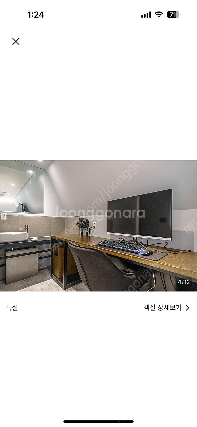 신촌루씨르 모텔 특실--4