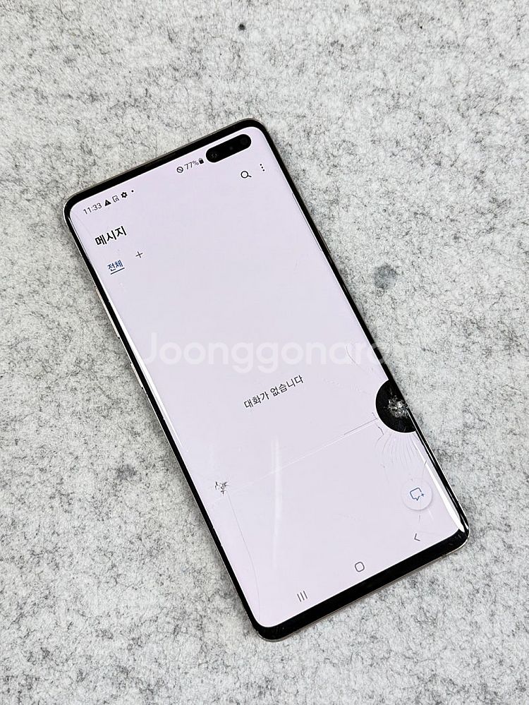 갤럭시 S10 5G 골드 256G 가성비 단말기 서브용...--5