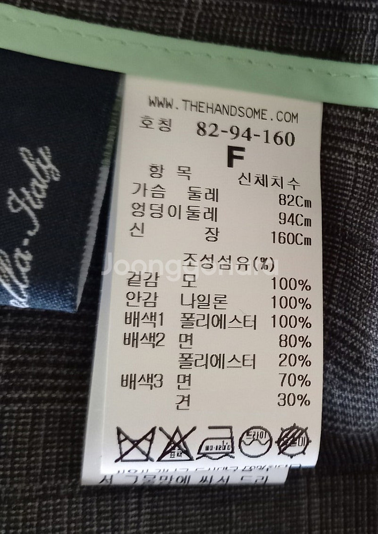 타임 간절기 외투( 멋있는옷 가격 내립니다) 바네사브루...--3