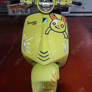 VESPA 946 BUNNY 10TH 스페셜 에디션 판매