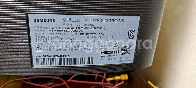 삼성커브드모니터 27인치 상태양호(2020년 4월제조)--3