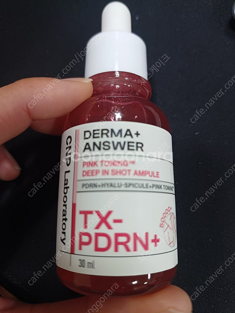 CNP 더마앤서 핑크토닝 딥인샷 앰플 30ml 차앤박--1