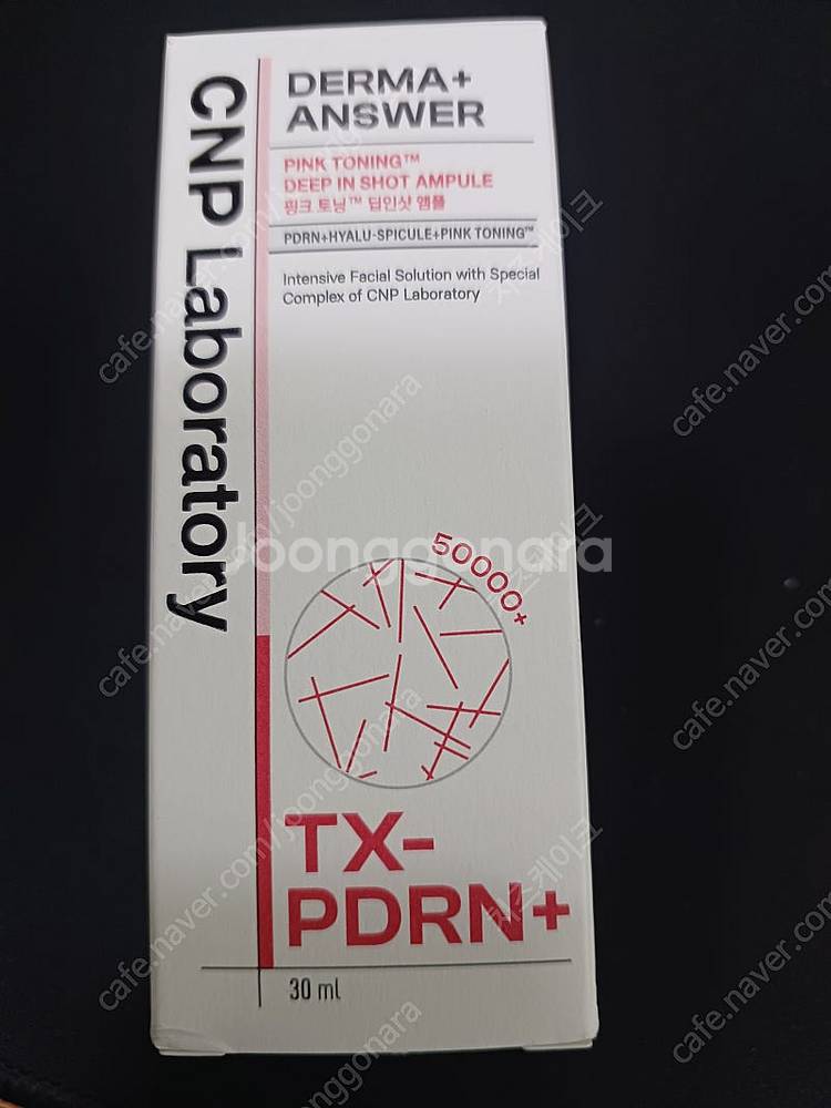 CNP 더마앤서 핑크토닝 딥인샷 앰플 30ml 차앤박--3