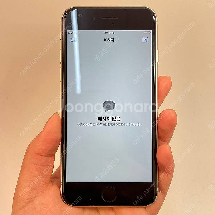 81553(울산중고폰) 아이폰SE3 배터리성능 100%...--2