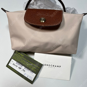 롱샴 르 플리아쥬 오리지널 핸들 파우치 팔아요 (서울 은평구/longchamp 베이지 핸들 파우치)
