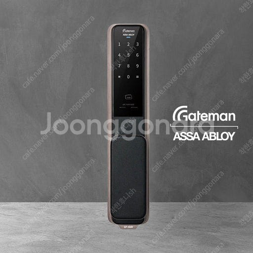게이트맨 500R 푸시풀 도어락 급처 합니다~--1