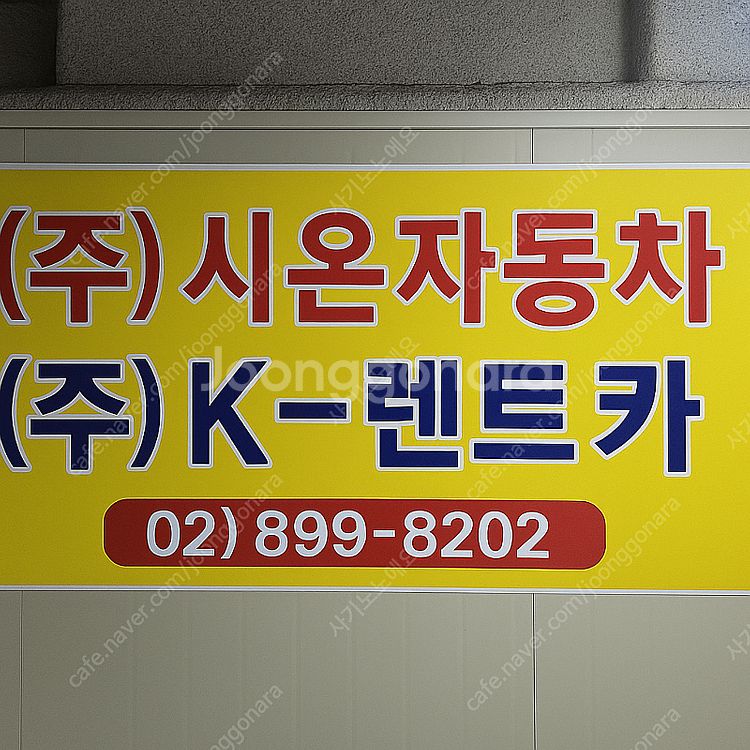 k5 신형 DL3 단기렌트 사고렌트 사고대차 월렌트 장...--1