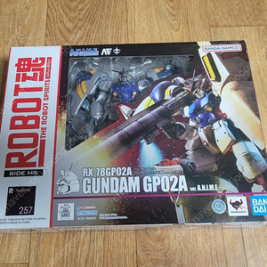 로봇혼 건담 GP02A 사이살리스 ver아니메 개봉
