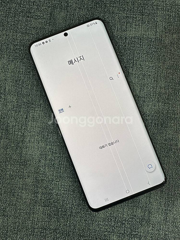 (게임용 서브용) 갤럭시S20울트라 256G 블랙 파손...--4