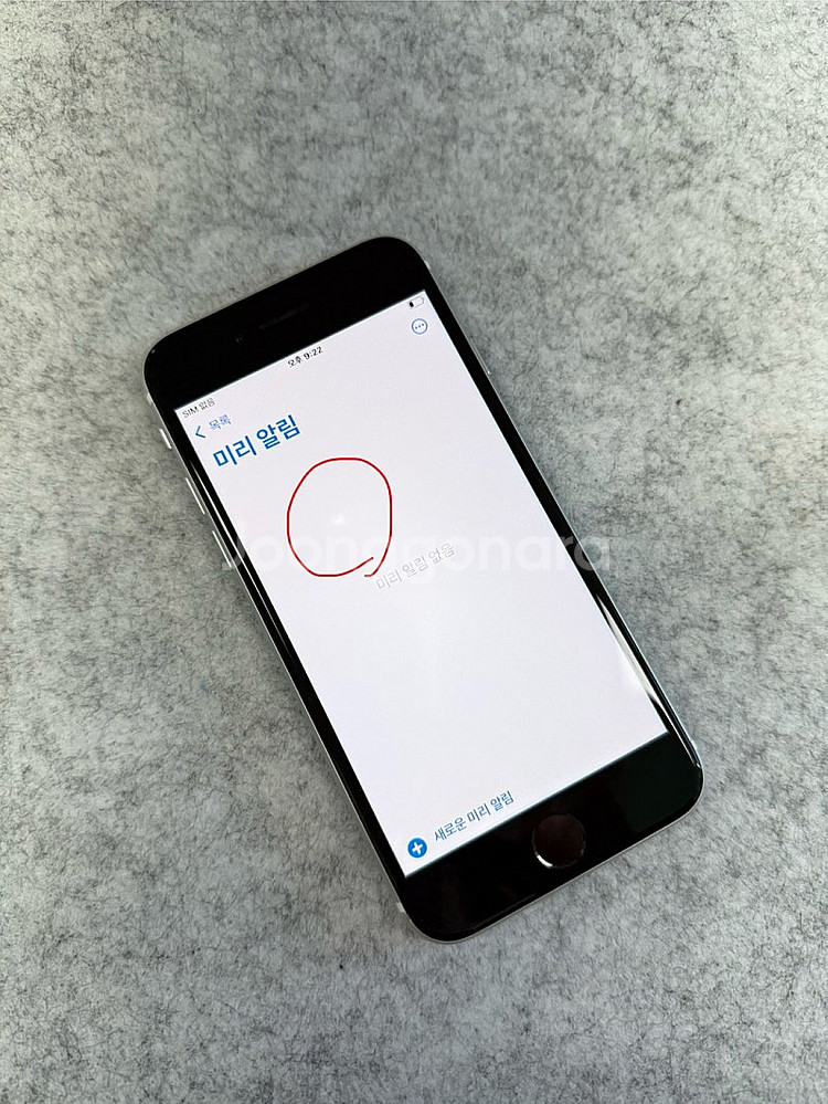 (자급제)아이폰SE2 실버 128G 미파손 깨끗한 단말...--5