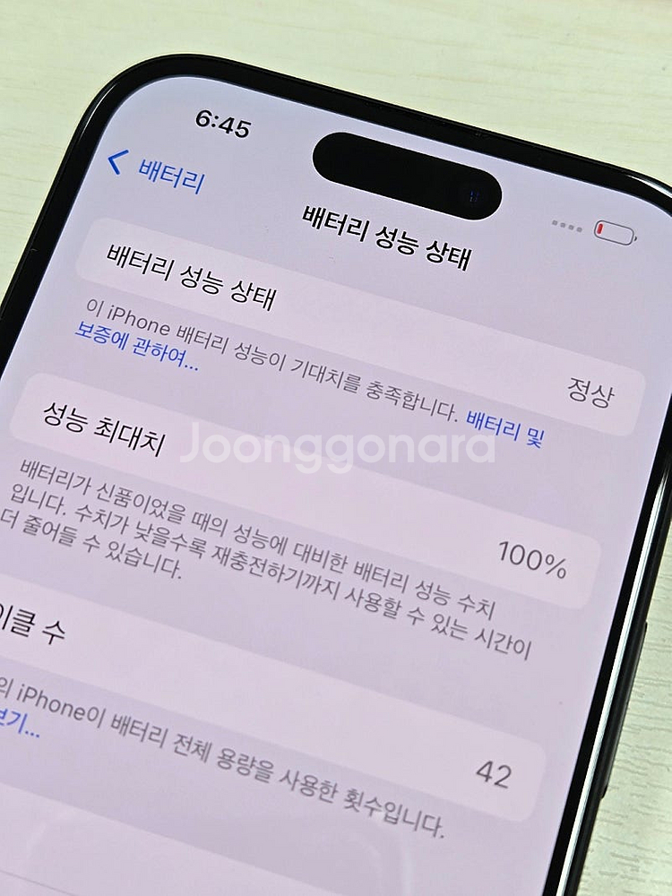 아이폰16 블랙색상 128용량 새상품컨디션 초 S급 단...--1